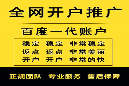 快手信息流案例：网红带货攻略