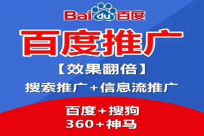 百度竞价托管运营在医疗行业的成功实践