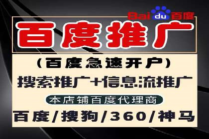 百度竞价账户管理工具使用及效果案例